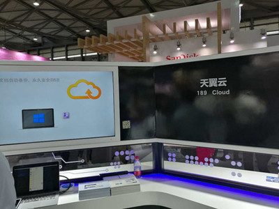 中國電信大數(shù)據(jù)業(yè)務亮相MWCS，迪士尼運營數(shù)據(jù)引關注