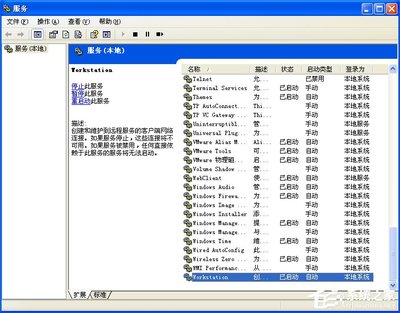 解決Windows XP系統(tǒng)工作組計算機(jī)無法訪問的全面指南