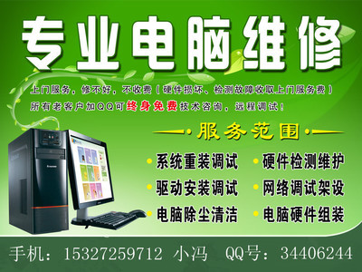 武漢電腦家庭辦公上門維修 專業(yè)清灰裝系統(tǒng)，一淘網(wǎng)省錢購機(jī)指南